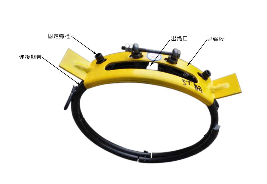 鋼絲繩電動葫蘆導(dǎo)繩器