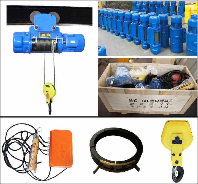 CD1電動(dòng)葫蘆提升機(jī)